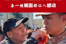 潞州区138名热血男儿赴军营，每一帧画面都让人感动！ #长治 #军营 #新兵 #潞州区2025年春季新兵欢送大会视频封面