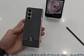 三星W24这个AI功能真的惊艳到我#心系天下W24系列AI功能视频封面