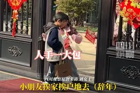 1月28日，湖南平江。#除夕当天麻辣王子老板家被小朋友挤爆 “王子”本人门口发辣条，有吃有赚的“辞年”好欢乐。视频封面