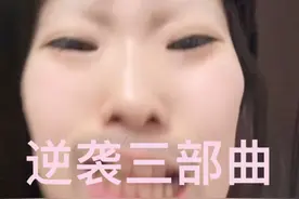 脸皮够厚才能逆袭人生 00后穷鬼女孩逆袭指南：没车没房没存款？别怕老妹，姐教你空手套白狼#女大学生 #内容过于真实 #干货分享 #孔朵朵视频封面