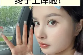 因为很多姐妹关心后续、跟了四年的鼻子假体取出恢复过程分享来了，希望姐妹们早日上岸，有疑问都可以给我留言，大家都是为了更美、成为更好的自己，希望能帮到各位姐妹。#日常vlog #服装店主日常 #鼻子假体取出 #努力的服装人视频封面