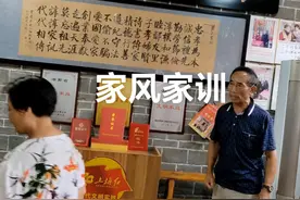 全国最美家庭视频封面