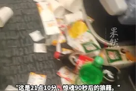 上海飞呼和浩特航班旅客称遭遇惊魂90秒：纸杯落一地 空姐带哭腔安慰视频封面