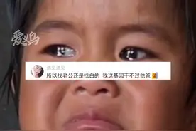 8月21日贵州，小时候黢黑的宝宝长大会变白吗？#萌娃视频封面