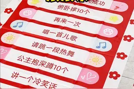 谁懂啊🤣我结婚就玩了这一个游戏，现场要笑翻了，时间把控也刚刚好，拍照巨出片！！！推荐给备婚的姐妹们#备婚攻略 #备婚好物分享 #备婚日常 #接亲游戏 #接亲游戏怎么玩视频封面