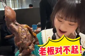 这是什么操作？四小时自助烤肉，秋婷先喝饮料 视频封面