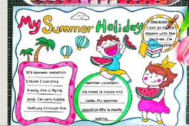 My Summer Holiday我的暑假生活英文手抄报，暑假英语小报