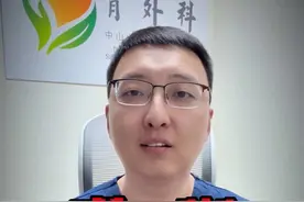 胃痛，喝粥真的有用么❓ 喝粥不一定养胃❗ #养胃护胃 #健脾养胃#胃癌 #中肿梁垚 #医疗健康创作训练营视频封面