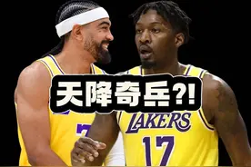 《天降奇兵?!》电风扇、文森特12记三分射穿火箭!视频封面