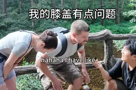 俄罗斯游客挑战“亚洲蹲” #亚洲蹲 #老外 #英语 #旅游 #张家界视频封面