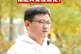 独家揭秘！清华丘班招生简章来了！想在清华直博？信奥赛这次绝对是宠儿！#清华大学 #信奥赛 #科技特长生 #家长必读 #升学视频封面