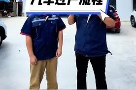 汽车过户流程#记录真实生活 #汽车人共创计划 #二手车过户 #dou是好车 #二手车视频封面