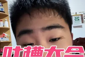 家有儿女3个孩子夸妈妈 还不如直接损我哈哈哈哈哈哈哈#搞笑视频  #家有儿女#三胎 #龙凤胎 #聊天记录 @家有儿女大霞霞(日常号)视频封面