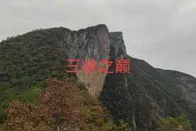 徒步重庆三峡之巅，一路欣赏长江瞿塘峡美景，国庆假期人多拥挤视频封面