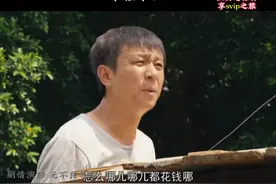 幸福草6-1#推荐好剧视频封面