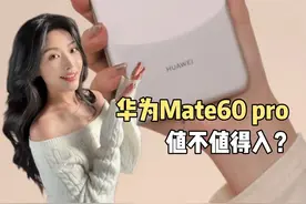 华为mate60pro这些隐藏用法，你知道几个？ #玩转数码 #种草好物 #华为手机 #华为mate60pro #数码科技