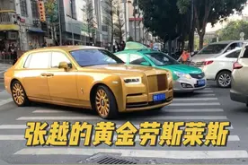 太古汇偶遇大网红#张越 的千万级黄金#劳斯莱斯幻影  #粤N11111 车牌号价值七位数以上，再配上这土豪金的珍珠车漆转弯气场十足，果然是好马配好鞍一出地下停车场就被无数网友回头观望，在广州见到他的概率非常低，不是在地库吃灰就是在去外地的路上。#dou是好车 #抖音汽车视频封面