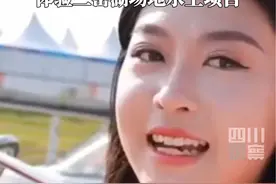 #运动员视角看成都世运会 8月7日，#成都世运会。#四川观察主播第一视角体验水上项目 ，邀请游客比赛结束来三岔湖玩！#媒体精选计划