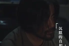程序正义很重要，它甚至比结果正义还要重要！#沉默的真相视频封面
