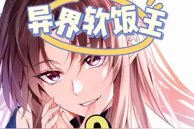 和女神一起在封闭的房间里做的事#快看a皮皮 #我在抖音看漫画视频封面