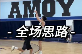 哈登&东契奇的持球大核进攻思路 #一段式投篮 #自由球风 #实战篮球 #哈登 #东契奇视频封面