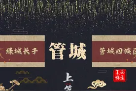 「绿城长子 郑州管城区」上篇  不好意思久等了 #管城区