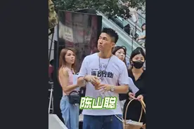 曾经经历过两次人生低潮，跌宕起伏的人生历练出陈山聪出色的演技。现如今视帝事业翻身，家庭幸福，人生大赢家。#上热门 #陈山聪 #tvb港剧视频封面
