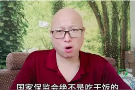 众安保险诈骗广告升级了，还能骗到多少人，保监会该出手了。