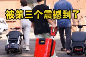 现在的老年产品，都这么高科技了吗？#老年代步椅 #电动折叠车视频封面