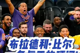 比尔，一条有血有肉的硬汉!真性情!#杜兰特 #菲尼克斯太阳队视频封面