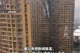 温馨提示：禁止电动车进楼入户，更不要在室内充电。这既是对自己负责，也是对他人负责。视频封面