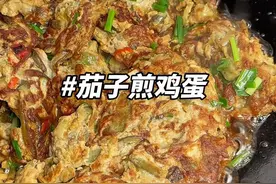 茄子煎蛋的好吃做法巨香巨好吃 姐妹们，你们一定要试试我婆婆做的这个茄子煎蛋，真的好好吃啊，鸡蛋的焦香搭配茄子的软糯，巨好吃，这也是我婆婆的拿手好菜，嘎嘎香，做法也简单 #茄子煎蛋的好吃做法 #家常菜 #下饭神器 #家的味道视频封面