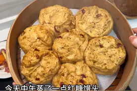 拍了红糖的下周试试做红糖馒头！我每个月都会蒸两次，松软好吃视频封面