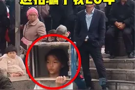 这招人体消失术，你学会了吗？视频封面