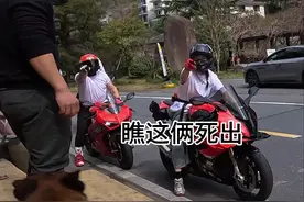 为什么溜车会迟到？嗯？？回答我！！！视频封面