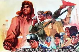 #工人 #农民 #基本国情的改变视频封面