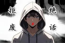 s'x'n到底是什么意思？#有趣的知识又增长了 #冷知识 #拒绝废话视频封面