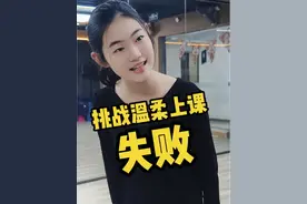 忍无可忍，无需再忍 #粉丝挑战 #温柔 #反转 #一定要看到结尾 #舞蹈生  他们在底线边缘不断试探，他们忘了，我可不是娇滴滴的萱萱！视频封面