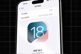 iOS18正式版发布：发热续航问题，升级建议看这里！ #上抖音看iPhone #ios18 #iphone16 #头条双星激励计划