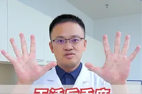 手指操缓解手部僵硬麻木，跟着郑医生一起练#手指操 搜索#郑帅的生活 一起学#健康科普视频封面
