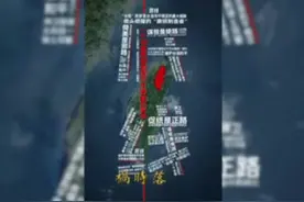 支持何润东称台湾省，本来台湾就是我们的一个省视频封面