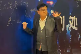 电影发布会遇到句号老师#黄一山 #电影发布会 #句号老师视频封面