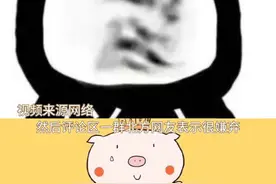 挂面在北方的地位#娱乐评论大赏 #谢谢有被笑到 #意想不到的结局 #看一遍笑一遍 #意想不到的结局视频封面