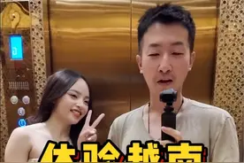 来越南必打卡的特产：洗头！ #换种方式记录生活视频封面