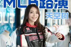 老爷爷都想体验的天空树MLB路演竟然是这样的？北京时间今晚20:00和我一起来聊聊你心中的棒球吧！#2025MLB东京赛 #MLB #棒球视频封面