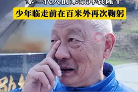 袁隆平逝世近四年，八旬老人墓前颤抖抹泪，“感谢袁公，我们吃饱饭了”。一家三代人前来祭拜袁隆平，少年临走前在百米外再次鞠躬#清明节 #袁隆平 #媒体精选计划视频封面