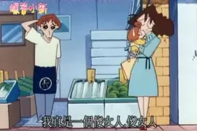 第484集｜美伢你又在幻想什么#蜡笔小新 #我在抖音看动画 #动漫视频封面
