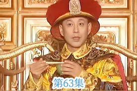 康熙王朝第63集#苏麻喇姑听到伍次友才帮李光地解惑视频封面