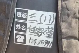 湖南小伙在非洲马拉维旅行偶遇中国宿迁一小朋友的书包。 @184684115视频封面