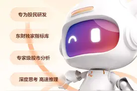 亏钱了才懂：普通AI根本洗不净小作文，还得是妙想大模型 股民专属AI大模型#AI炒股 #妙想大模型 #股民 #AI #股市